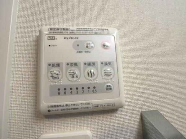 その他設備(浴室換気扇)