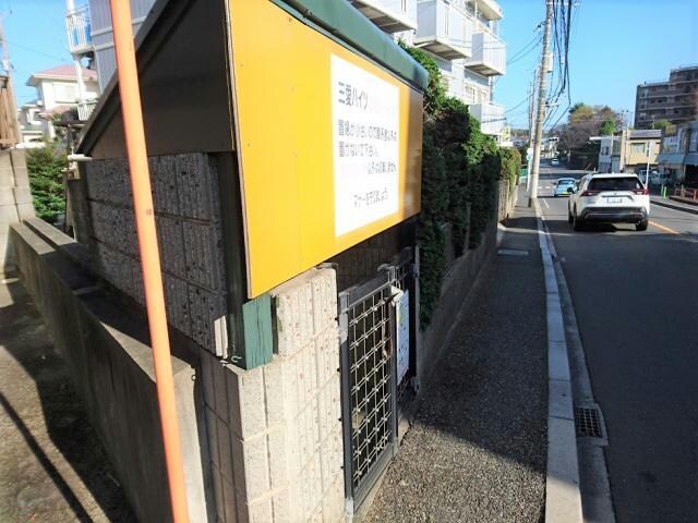 物件外観写真5　(ゴミ置場)