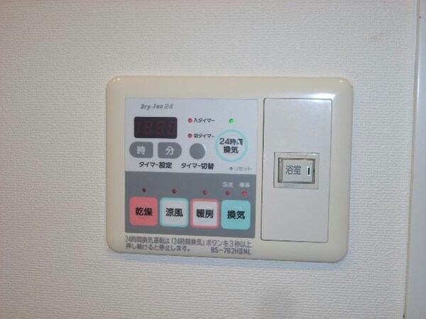 その他設備(※別部屋写真)