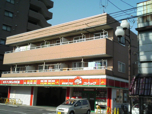 アマランス