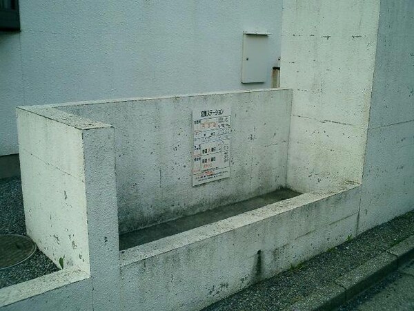 その他(ゴミ置場)
