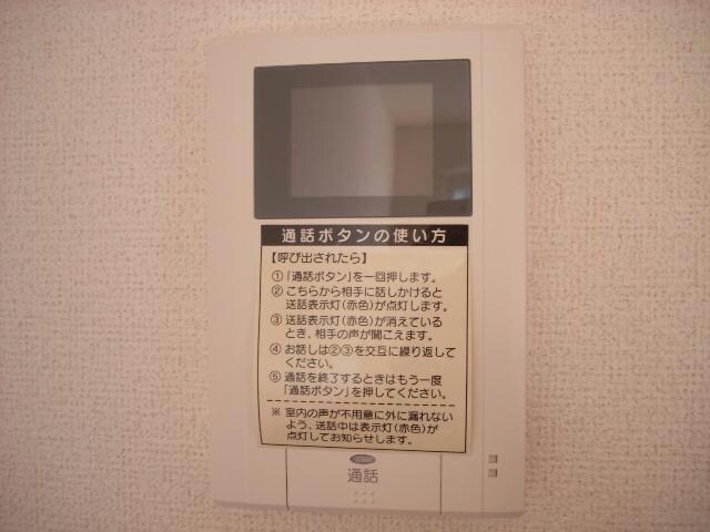 物件内観写真19　(※別部屋写真)