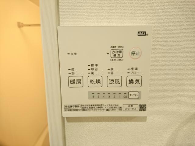 物件内観写真21　