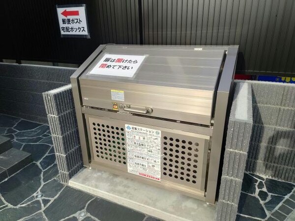 その他(共有部)