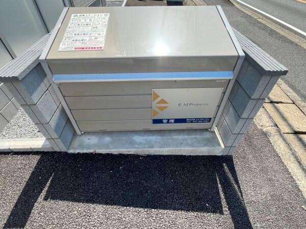 その他(ゴミステーション)