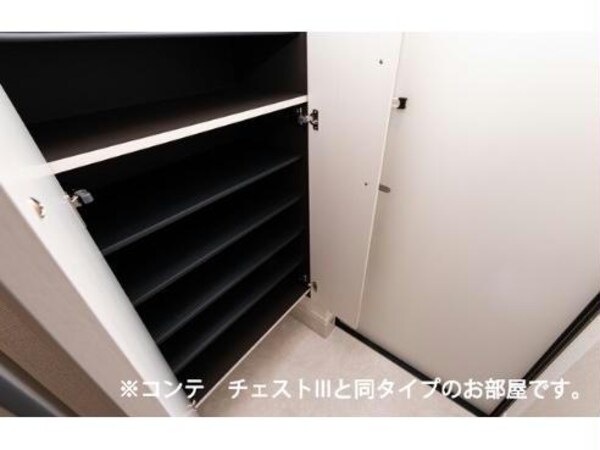 収納(※同タイプ写真)