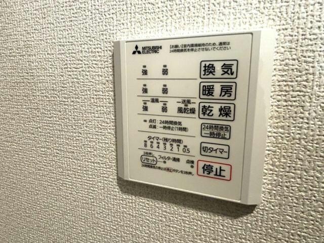 物件内観写真15　