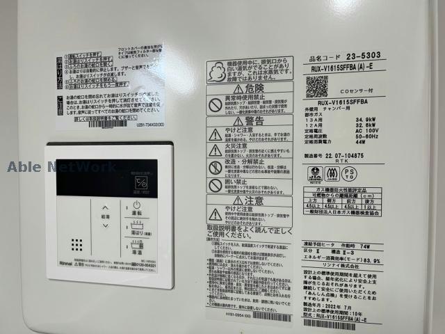 内観写真