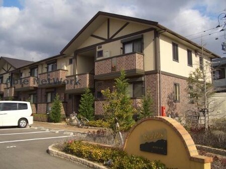 ロイヤルパークＡ棟外観写真