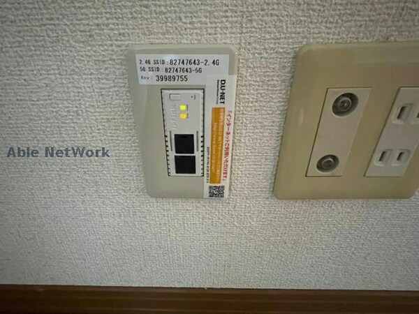 その他設備(※別部屋イメージ画像)
