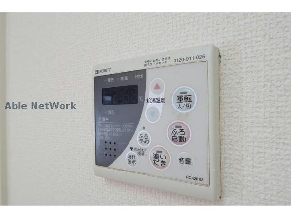 その他設備(イメージ別部屋画像)