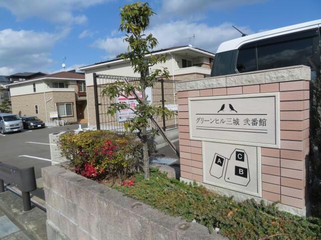 物件内観写真18　