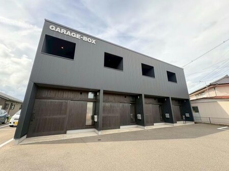 GARAGE-BOX　外観写真