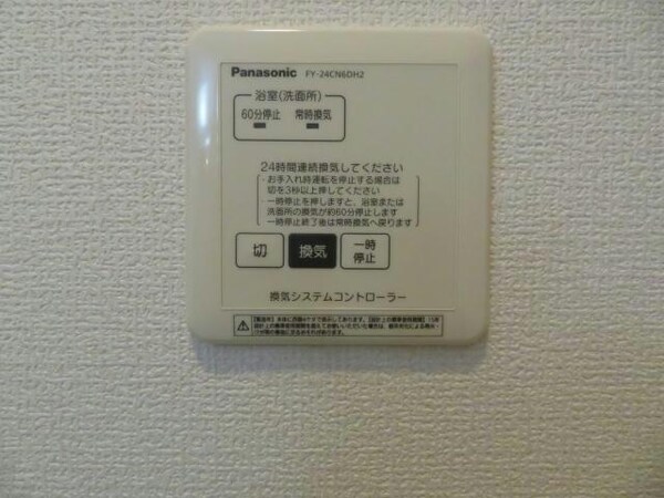 その他設備(別部屋ｲﾒｰｼﾞ)