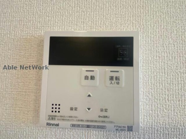 その他設備(別部屋ｲﾒｰｼﾞ画像)