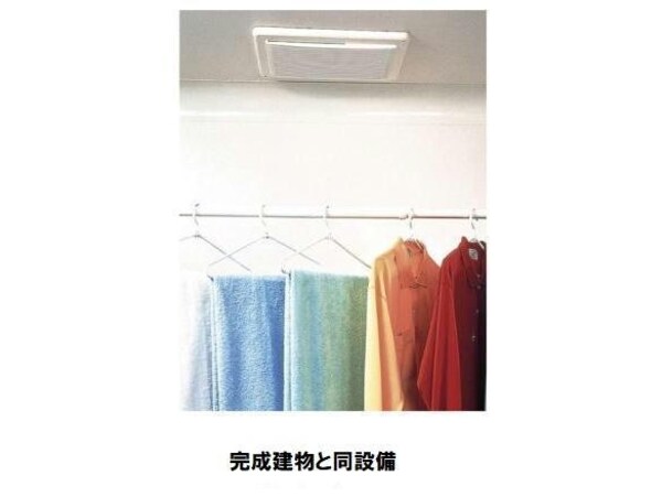 その他設備(ｲﾒｰｼﾞ画像)