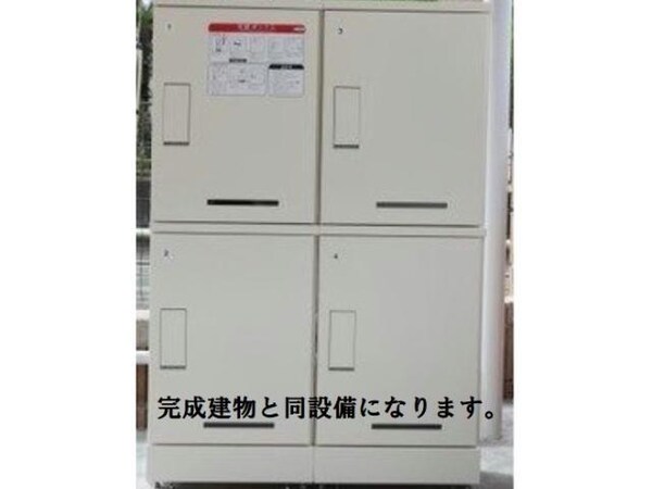 その他設備(ｲﾒｰｼﾞ画像)