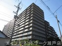 パ－クシティ新瀬戸二番街