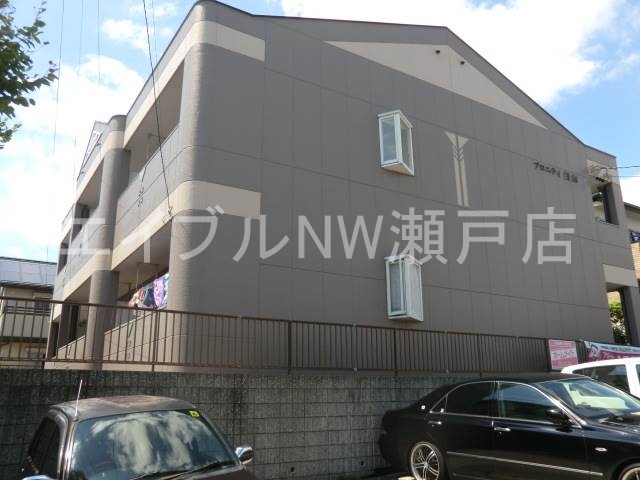 プロニティ白山