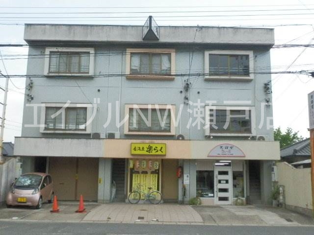 池内ビル