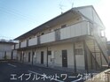 エステート長根　　（西）