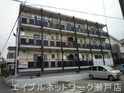 双葉マンション