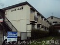 コーポ一の曽