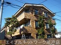 芙実乃郷（フミノサト）
