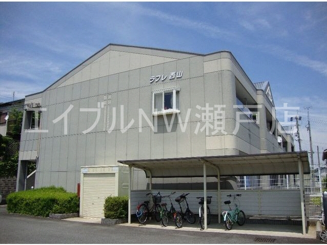 ラフレ西山