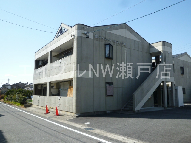 サンフィットコンフォースII