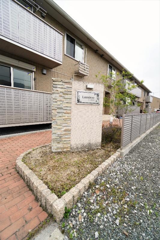 物件内観写真2　(物件表札)