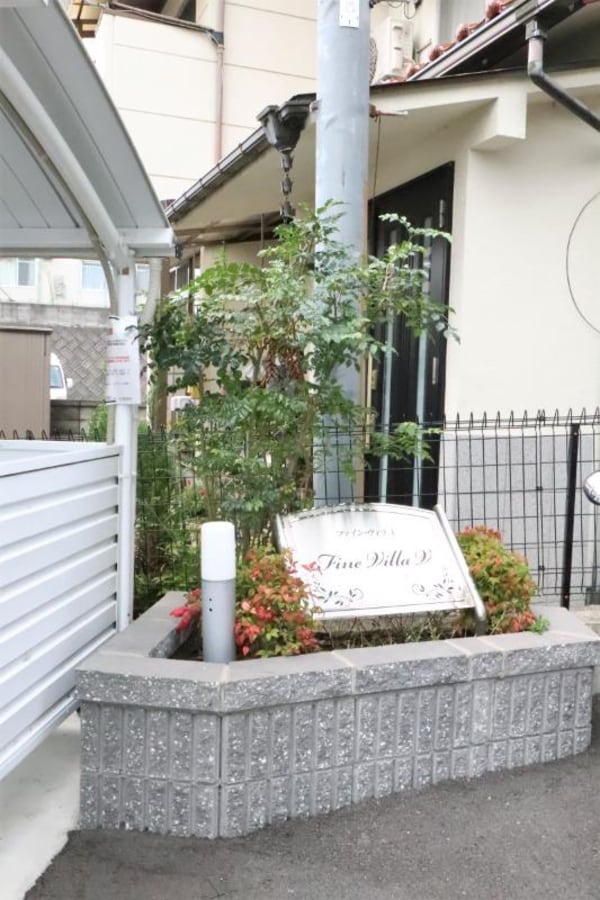 居室(エントランス)