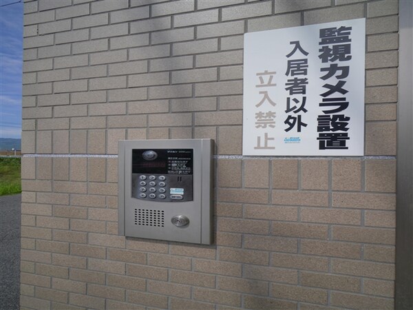 居室(オートロック)