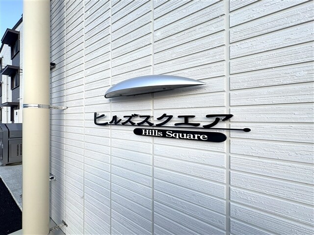 物件内観写真2　(モニュメント)