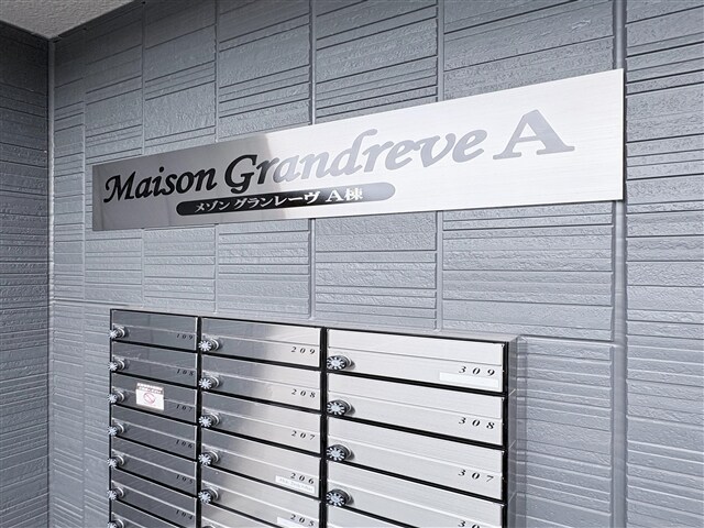 物件内観写真2　(モニュメント)