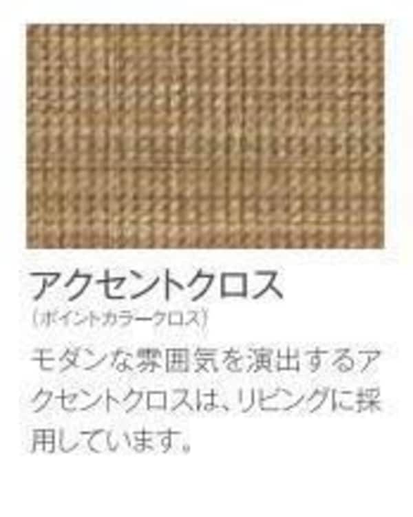 居室(その他（イメージ）)