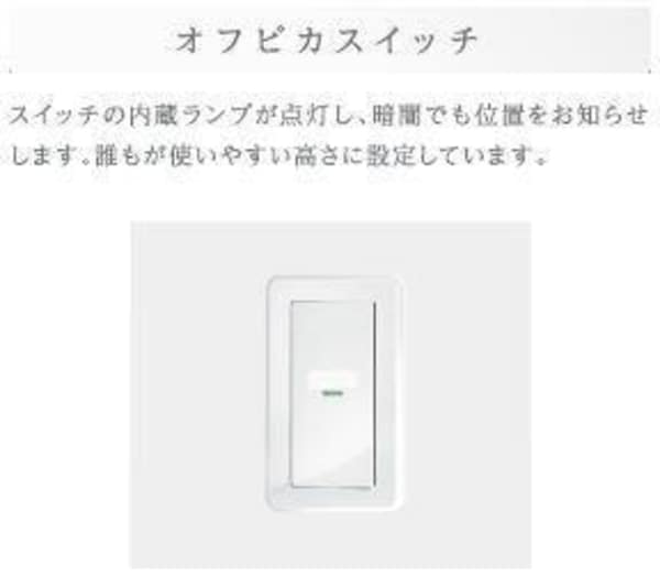 居室(その他（イメージ）)