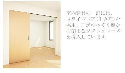 物件内観写真8　(その他（イメージ）)