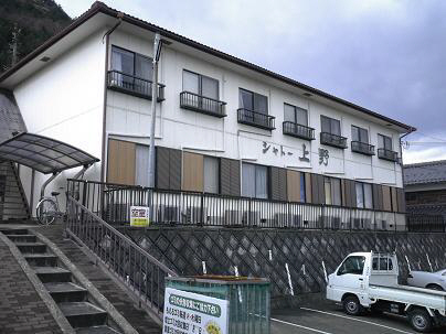 シャトー上野