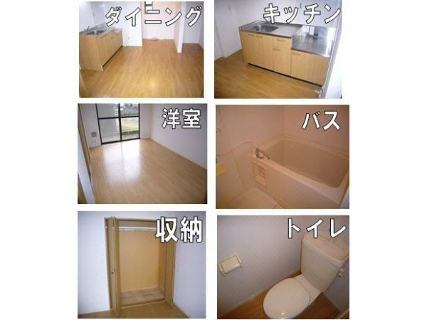 内観写真