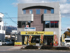 駅南第一ビル