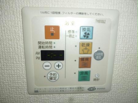 内観写真
