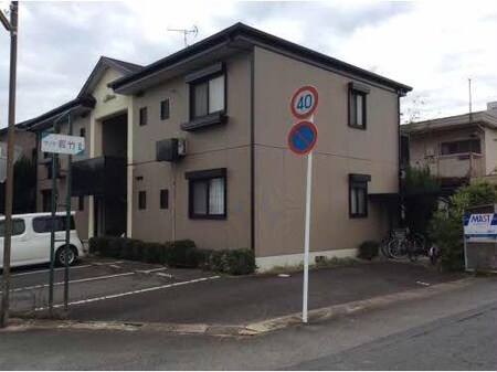 ヴィラ・若竹Ⅱ外観写真