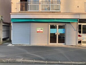 天田テナント外観写真