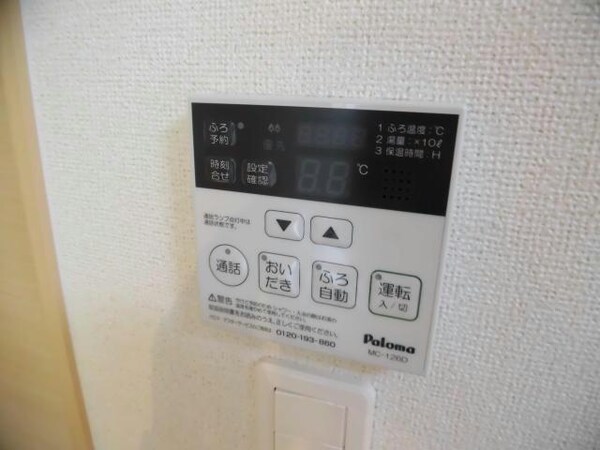 その他設備