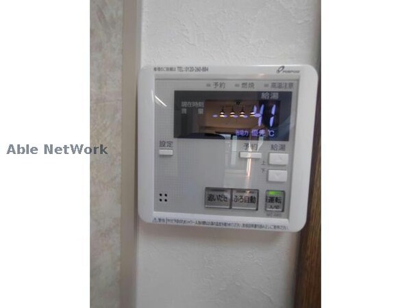 その他設備