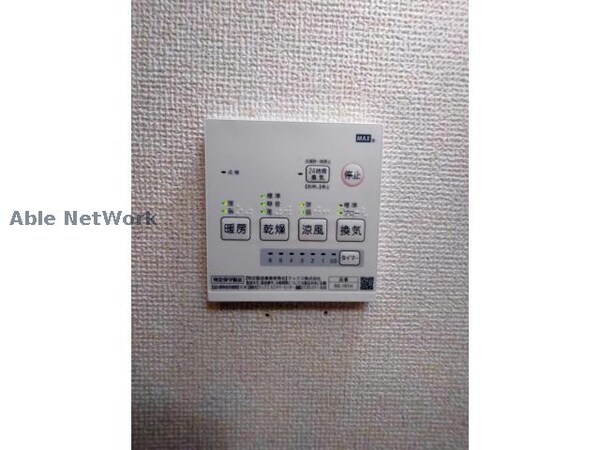 空調設備
