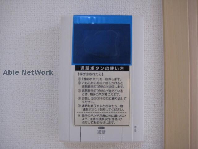 物件内観写真15　