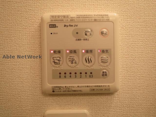 物件内観写真17　