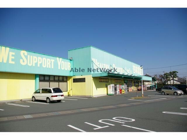 杏林堂薬局豊田小立野店